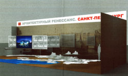 Проект выставочного стенда Комитета по градостроительству и архитектуре Санкт-Петербурга